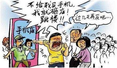 微友助手:小<a href=https://maguai.com/list/68-0-0.html target=_blank class=infotextkey>学生</a>以跳楼要挟老师给钱买手机，这种行为是从哪学的？