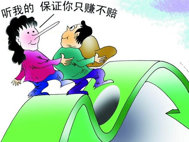 乐宠控股的股票:股票有哪些入门的基础知识？