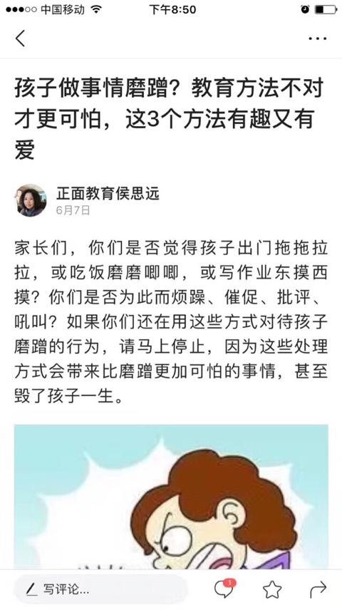 如何看十二岁女孩抄袭《蔷薇少女》出书？