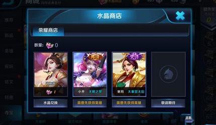 王者荣耀水晶灵异事件:你有没有自己的王者荣耀的离奇事件？