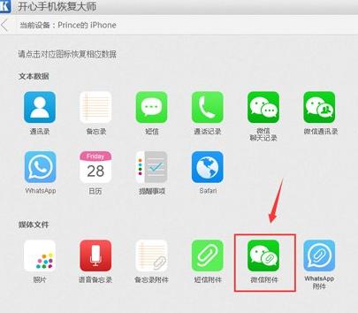 群里过期的图片怎么恢复:<a href=https://maguai.com/personal/ target=_blank class=infotextkey><a href=https://maguai.com/group/ target=_blank class=infotextkey><a href=https://maguai.com/personal/ target=_blank class=infotextkey><a href=https://maguai.com/group/ target=_blank class=infotextkey>微信群</a></a></a></a>里照片清理后怎么恢复？