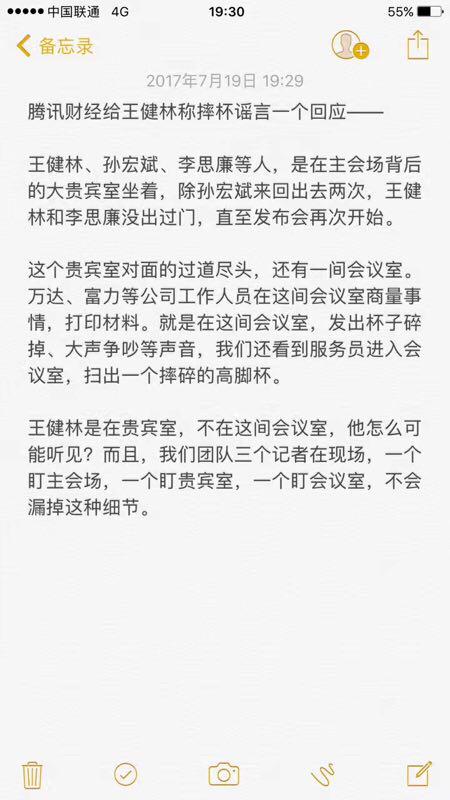 融创的签约信息,融创和济宁高新区签约