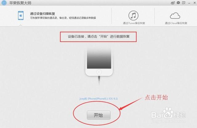 微信<a href=https://maguai.com/list/256-0-0.html target=_blank class=infotextkey><a href=https://maguai.com/list/256-0-0.html target=_blank class=infotextkey>朋友圈</a></a>照片删了怎么恢复苹果:苹果手机微信上删除的照片怎么恢复？