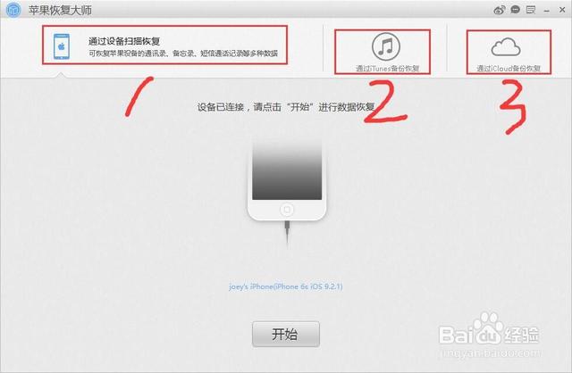 微信<a href=https://maguai.com/list/256-0-0.html target=_blank class=infotextkey><a href=https://maguai.com/list/256-0-0.html target=_blank class=infotextkey>朋友圈</a></a>照片删了怎么恢复苹果:苹果手机微信上删除的照片怎么恢复？