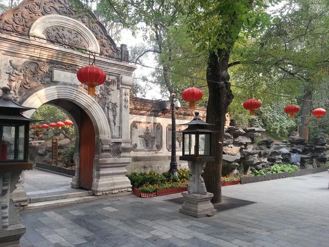 田歌简历:和珅家被抄后，房子去哪了