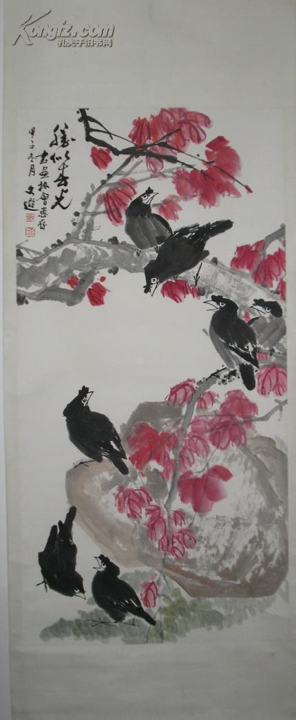 刘海粟:为什么刘海粟是“艺术的叛徒”