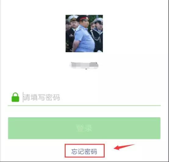 微信安全中心电话:怎么解除微信的绑定手机号？