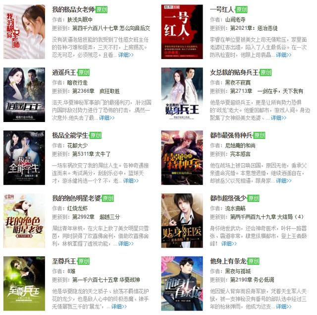 超级微信<a href=https://maguai.com/list/269-0-0.html target=_blank class=infotextkey>红包群</a>联通三界:悟空问答为什么叫悟空问答，有什么寓意
