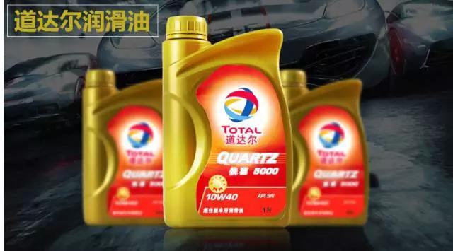 超能泰坦:有哪些比较好用的润滑油牌子？长城润滑油怎么样？