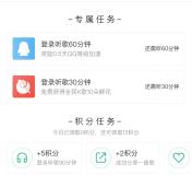 qq音乐等级,qq音乐怎么看听歌时长？
