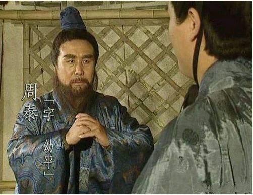 吴国大将:三国之东吴名将的结局都怎么样？
