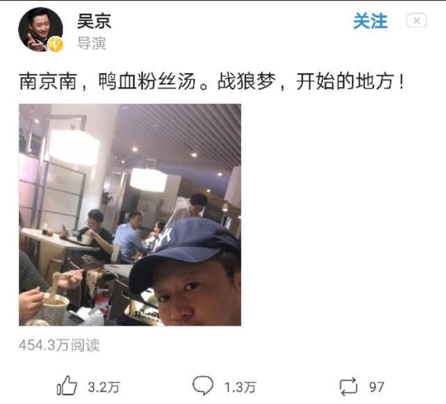 战狼2最后能破多少亿？