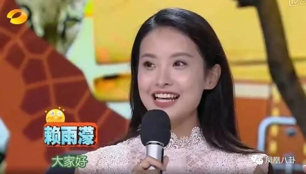 黑涩会赖滢羽:事实证明赖雨濛到底有多做作？