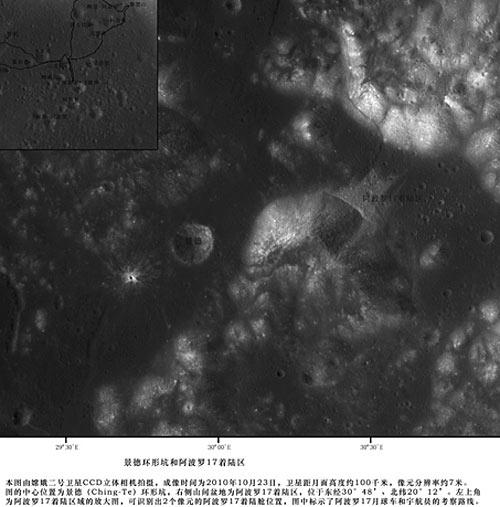 嫦娥二号拍到外星人跑，假如中国探月卫星发现阿波罗登月地点没有痕迹，会怎样