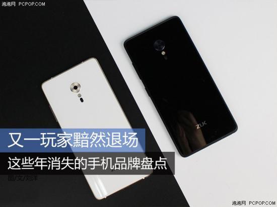 这些年消失的手机品牌有哪些？插图27