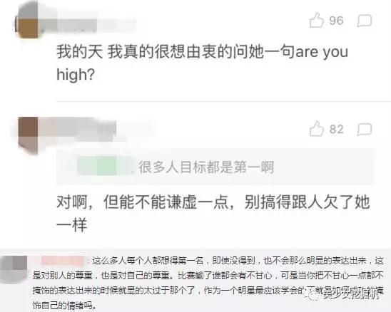 鞠婧祎个人资料:鞠婧祎在机场被抓拍，看清生图里的真实身高，真的有1米59吗