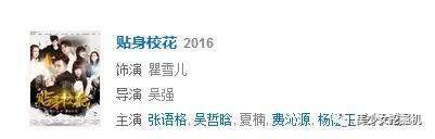 鞠婧祎个人资料:鞠婧祎在机场被抓拍，看清生图里的真实身高，真的有1米59吗