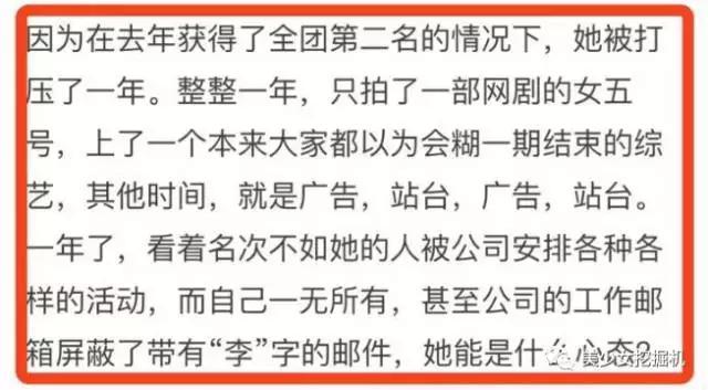 鞠婧祎个人资料:鞠婧祎在机场被抓拍，看清生图里的真实身高，真的有1米59吗
