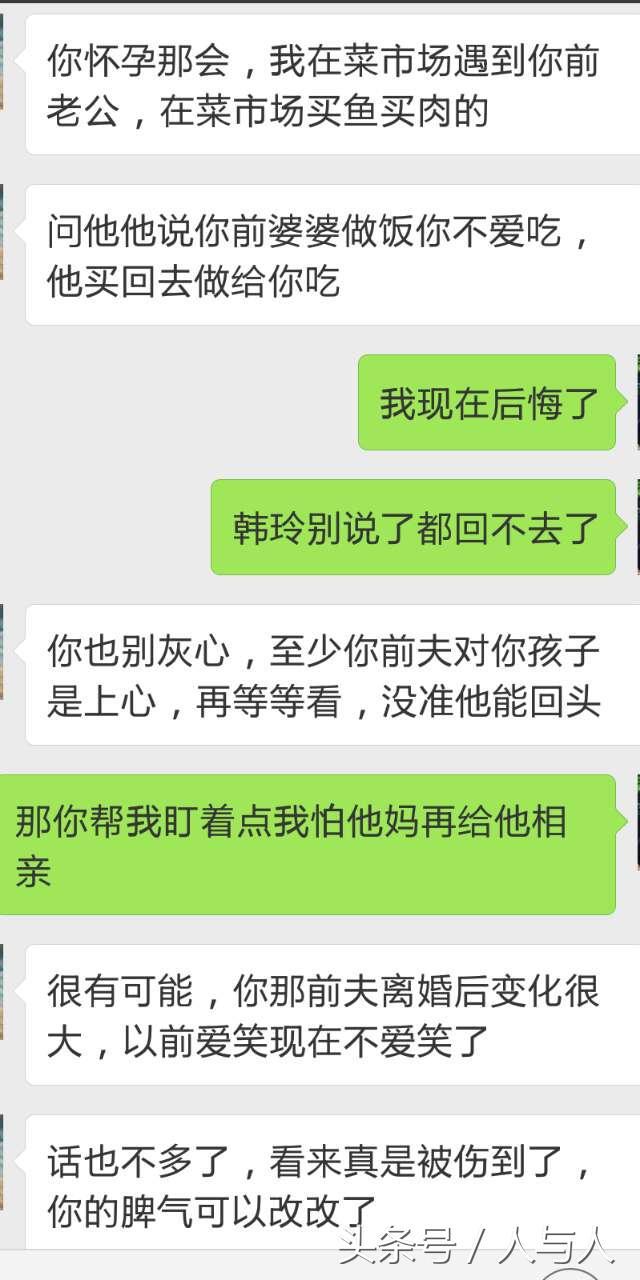 离婚后悔视频大全:老公后悔离婚视频大全