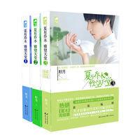 有没有反复在看,且十分虐心的现代小说？