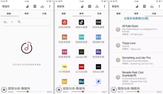狗狗爱听的音乐mp3免费下载:现在酷狗音乐也没有免费下载的了，哪个软件可以免费下载听歌啊？