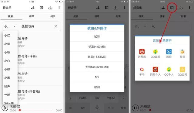 狗狗爱听的音乐mp3免费下载:现在酷狗音乐也没有免费下载的了，哪个软件可以免费下载听歌啊？