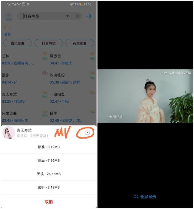 狗狗爱听的音乐mp3免费下载:现在酷狗音乐也没有免费下载的了，哪个软件可以免费下载听歌啊？