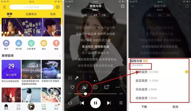 狗狗爱听的音乐mp3免费下载:现在酷狗音乐也没有免费下载的了，哪个软件可以免费下载听歌啊？