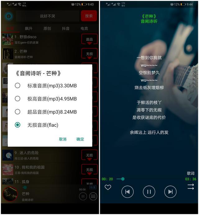 狗狗爱听的音乐mp3免费下载:现在酷狗音乐也没有免费下载的了，哪个软件可以免费下载听歌啊？