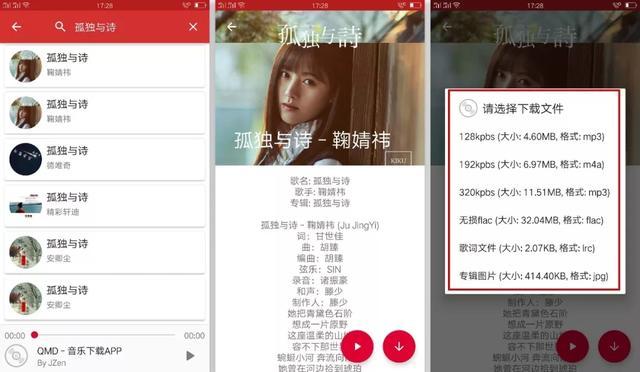 狗狗爱听的音乐mp3免费下载:现在酷狗音乐也没有免费下载的了，哪个软件可以免费下载听歌啊？