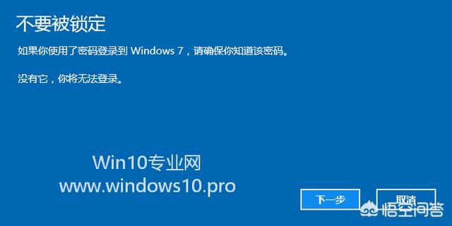 win10怎么还原成win7;win10怎么还原成更新前的状态