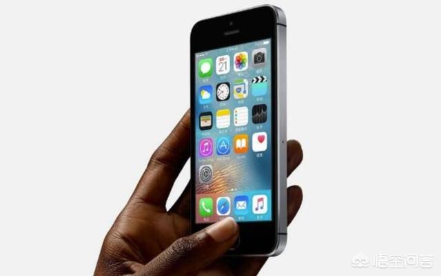 万众期待的小屏iPhone要来了？iPhone SE2将发布,你期待吗？