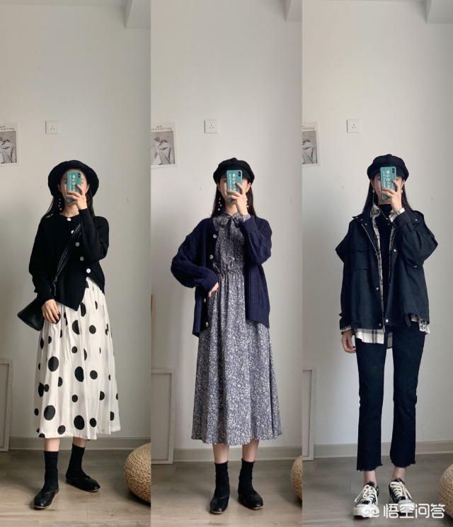 女生27岁，有哪些推荐的穿搭呢