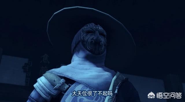 西井幸人:《画江湖之不良人》：客观评价一下袁天罡，他是一个怎样的人