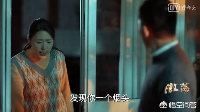 候勇的妻子:如何评价侯勇老师在《激荡》中饰演的顾亦雄一角？