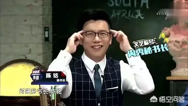 奇葩说第四季辩手名单:《奇葩说》中的辩手你最喜欢谁？为什么？