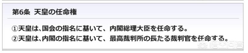 日本天皇和首相的区别是什么（日本首相敢动天皇吗）