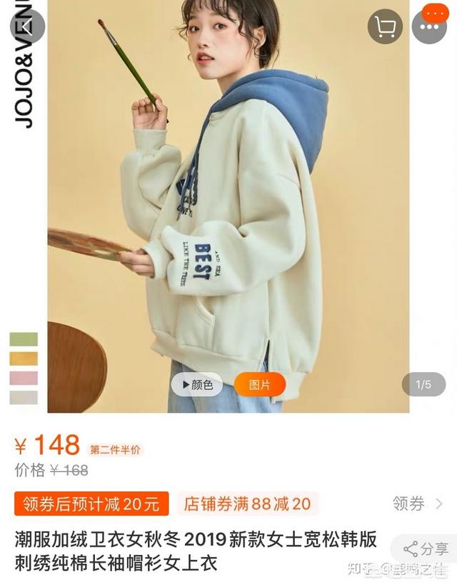 淘宝忠犬小八家模特小兮:有没有适合小个子女生的好的淘宝店铺推荐？