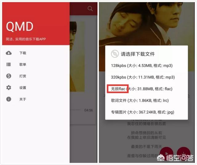 什么音乐APP好用且能搜索到更多的资源？