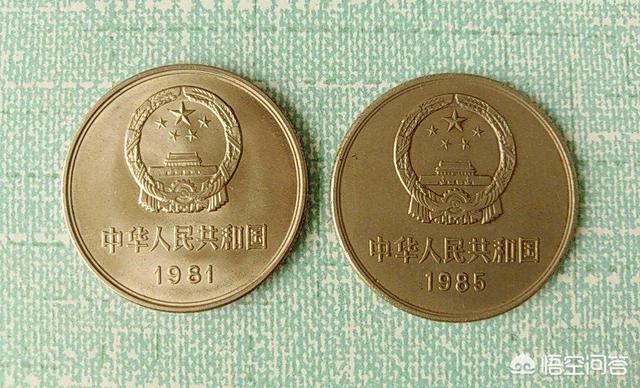 1986年国际和平年出品的1元纪念硬币现在值多少钱