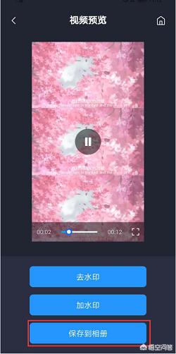 怎么保存抖音视频没有水印,怎么无水印下载抖音视频？