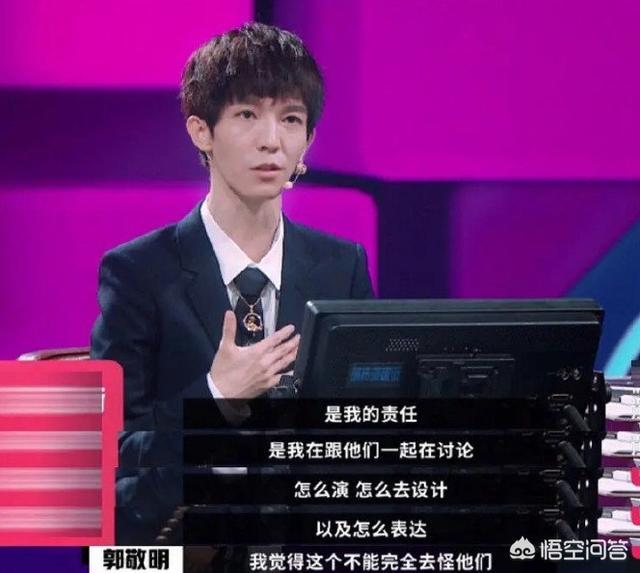 郭敬明反驳李诚儒:《演员请就位》郭敬明反驳老戏骨李成儒为何获得网友点赞？