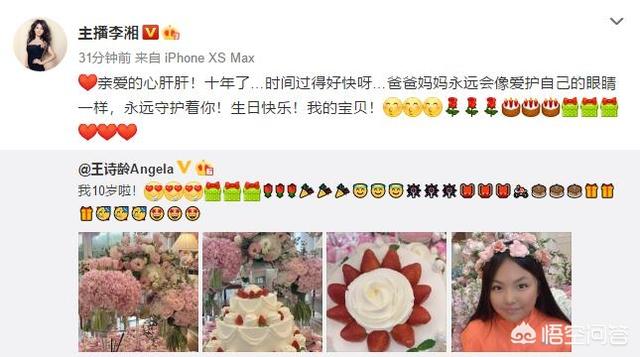 李湘的父母:李湘富养女儿是要让孩子充满智慧，普通人又该如何养一个聪明娃