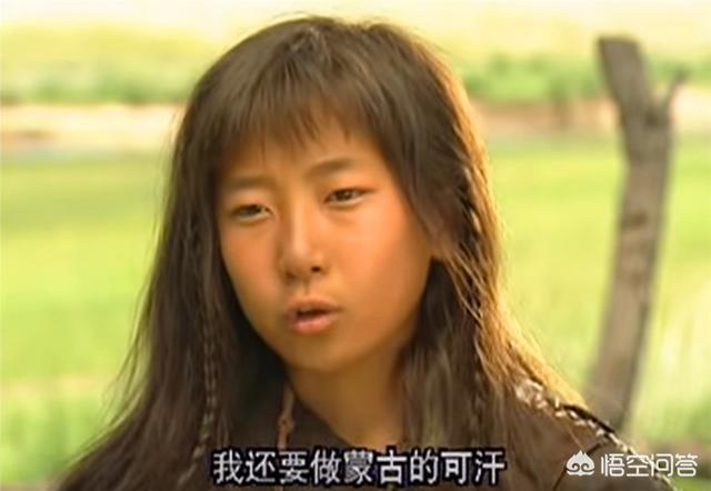 也速该:也速该带铁木真求亲，为何会在途中被毒杀？