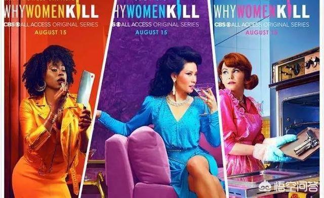 致命女人更新时间:刘玉玲的《致命女人》这部美剧好看在哪里？