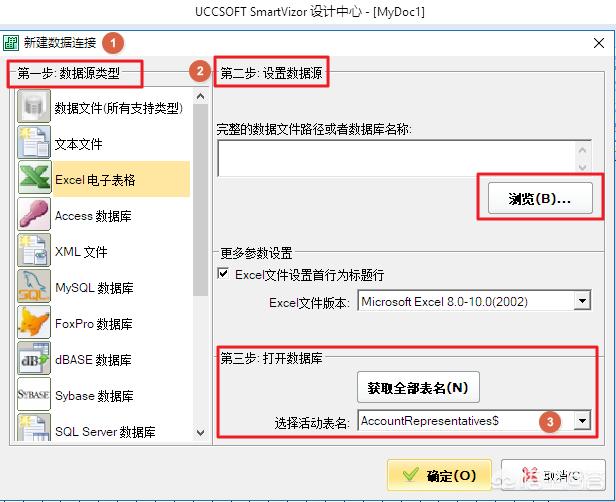 如何设计打印商品条码标签、二维码防伪标签？