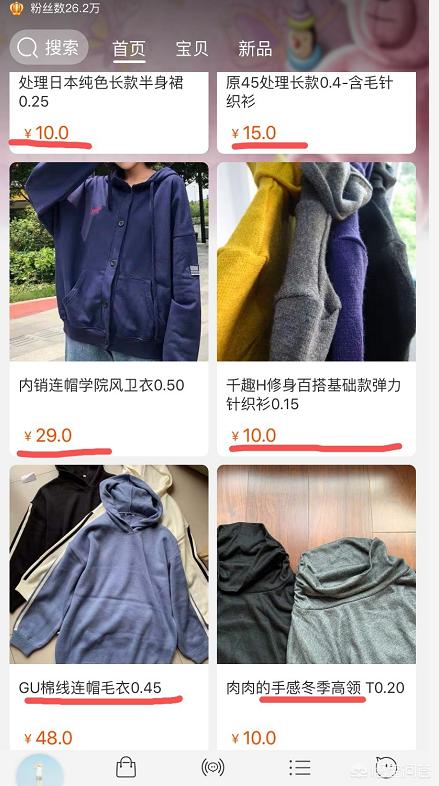 淘宝网外贸原单店铺（淘宝上的外贸原单是什么意思）