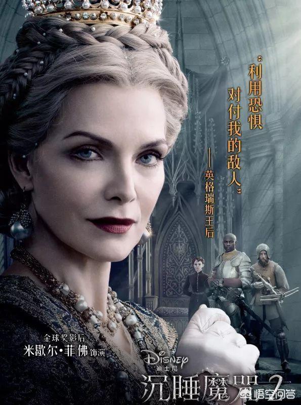沉睡魔咒好看吗:安吉丽娜朱莉的《沉睡魔咒2》为什么口碑不行