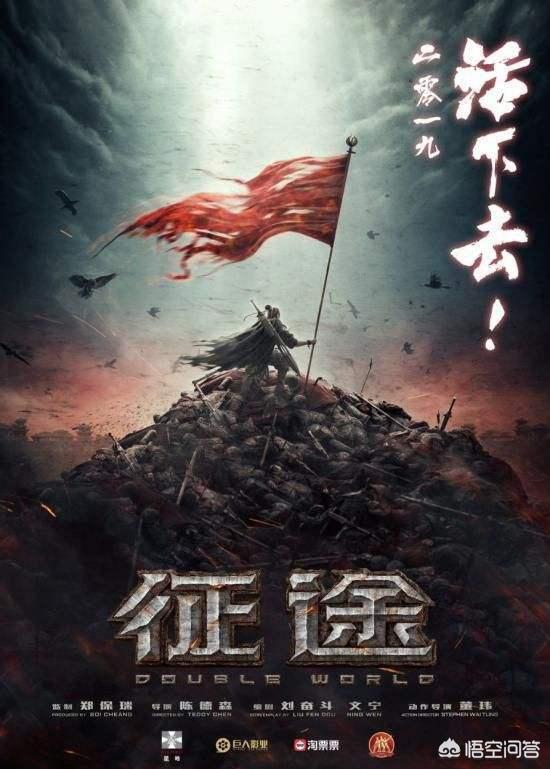 致青春上映时间:致青春，《征途》即将上映，你会去看吗？