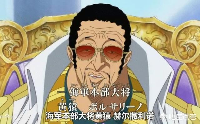 蒙奇d黄猿:《海贼王》的全部中将，除了卡普，打得过大将黄猿吗